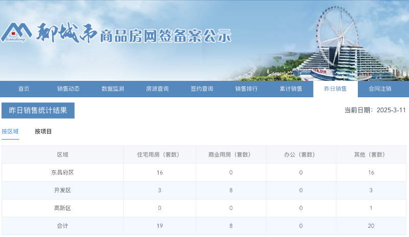 截屏2025-03-11 08.34.47.png